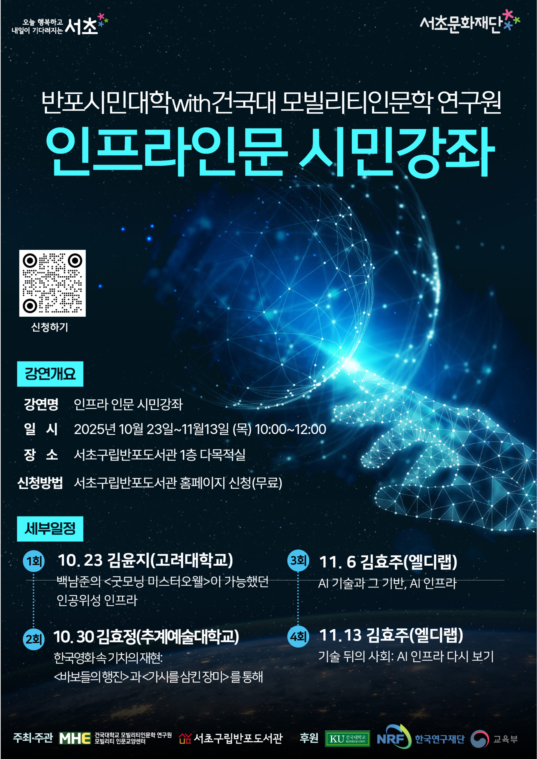 AI 인프라 투자 과열로 연준의 금리 인하 멀어질 듯