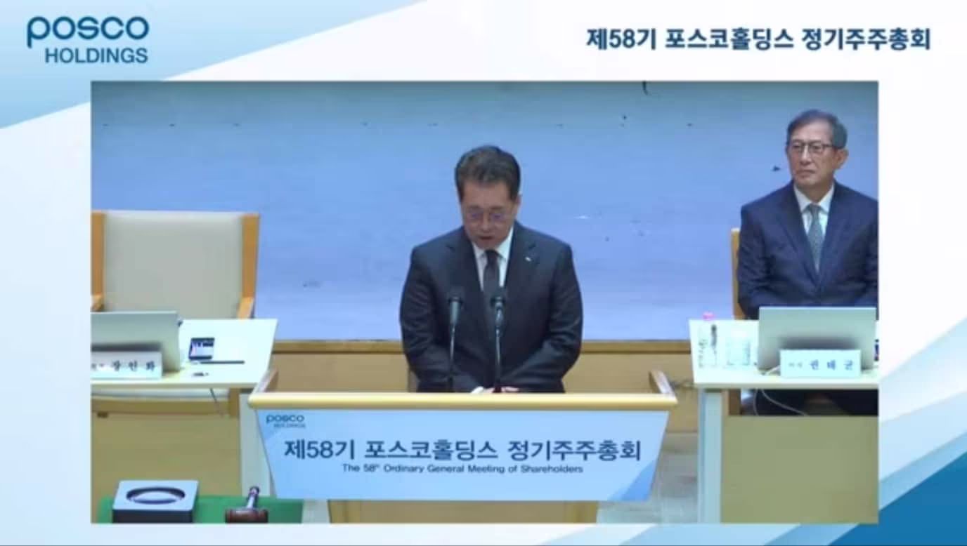 포스코, 몽골서 에너지 전환 협력 선언…중앙아 진출 교두보
