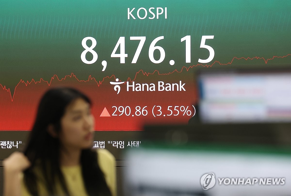 기관 하루에 2조3,000억원 '폭풍 매수'에 코스피 사상 최고