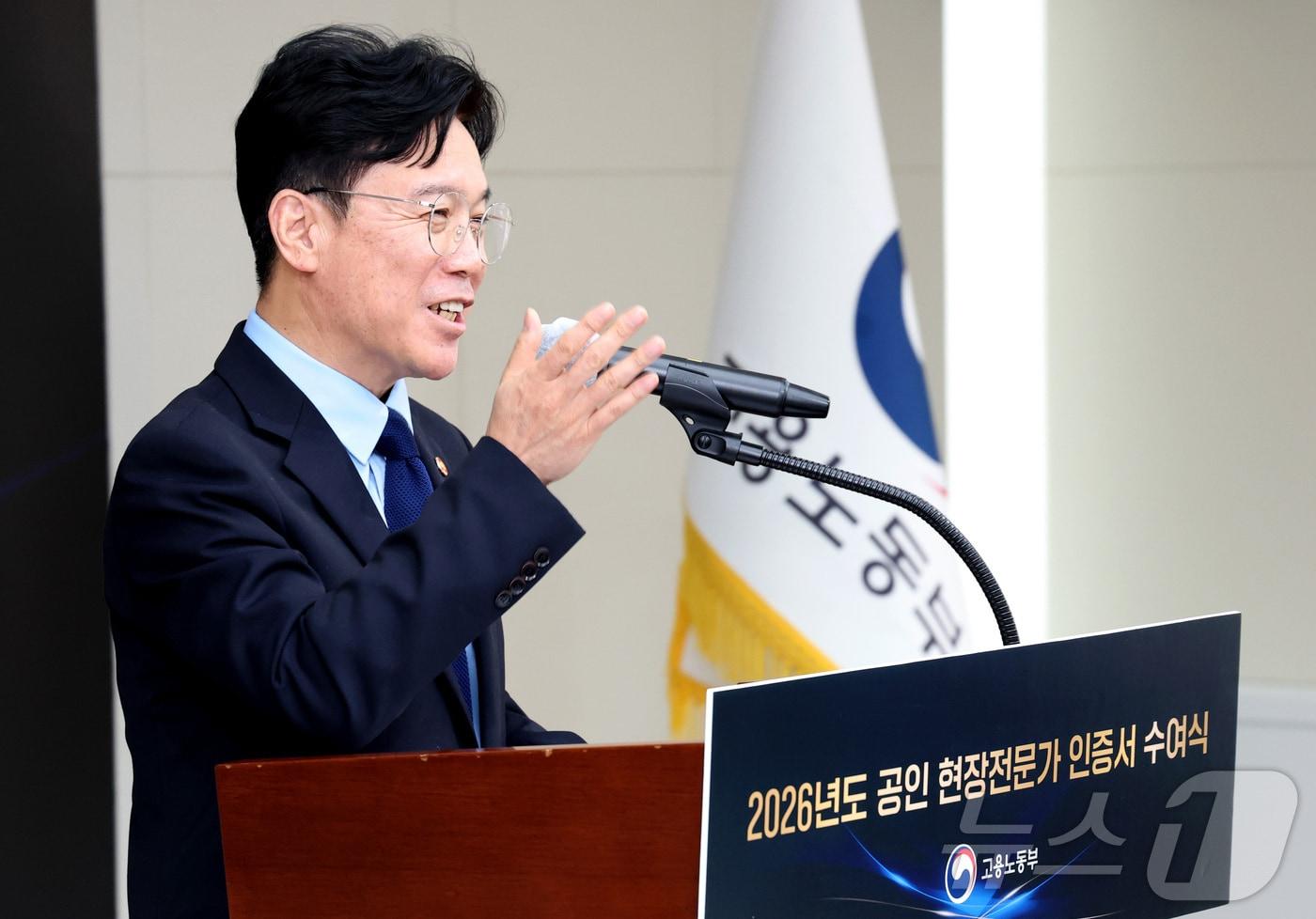 김영훈 '반도체는 공공재' 발언에 삼성전자 논란
