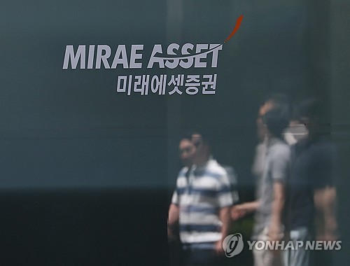미래에셋증권, 1조2,600억원 기업어음 발행 추진
