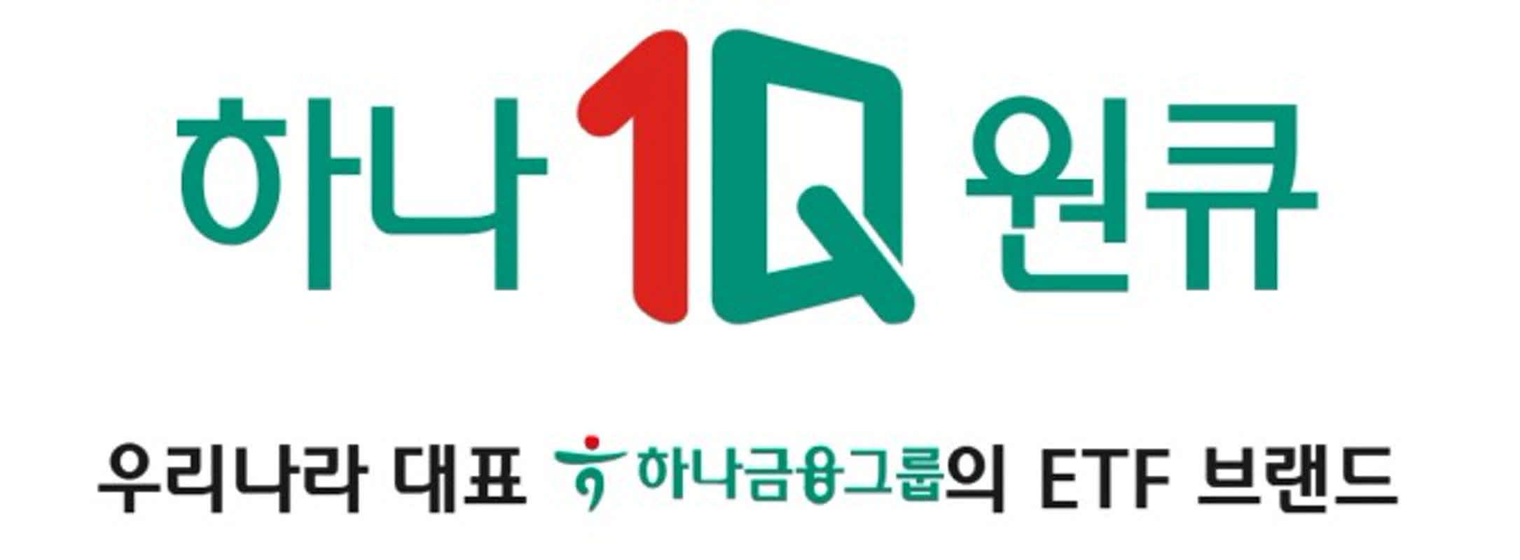 하나운용, 현대차기아채권혼합50 ETF 9일 상장