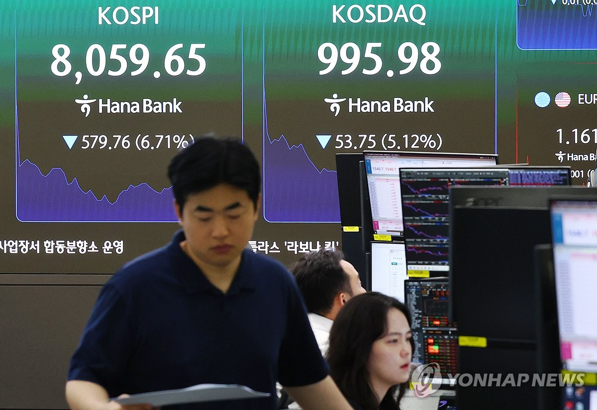 브로드컴 쇼크에 코스피 장 초반 4% 급락, 은행주는 반등