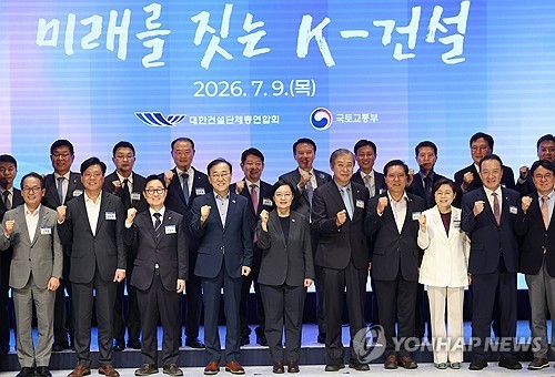 한성숙 국무총리, 건설의 날 참석…4000조 메가사업·스마트 건설 주문