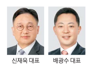 NH투자증권, 10년 만에 단독대표 접고 신재욱·배광수 각자대표 내정