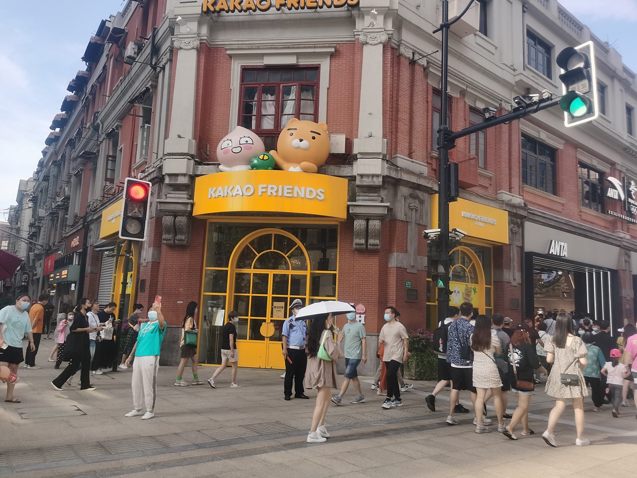 Kakao - Wikipedia