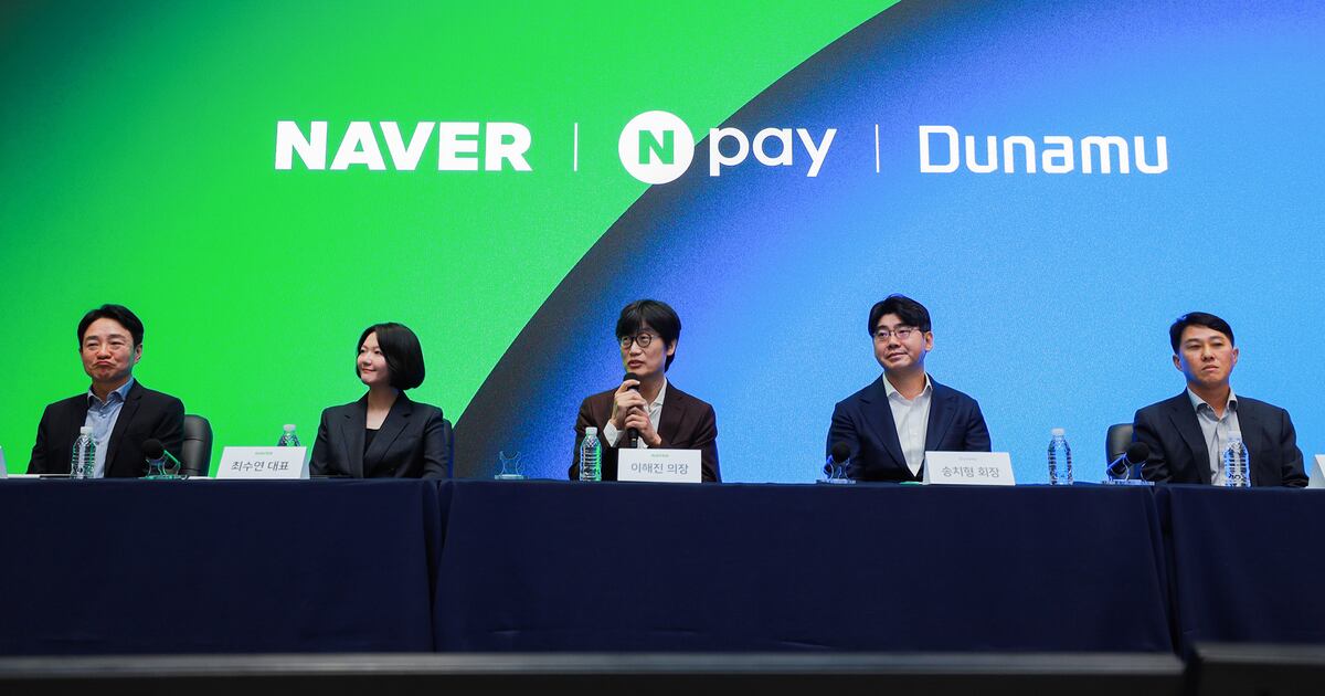 Naver Financial seeks Dunamu merger amid split-share, antitrust and ...