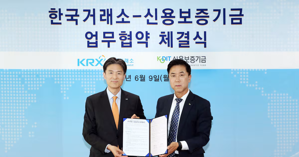 Korea Exchange, Credit Guarantee Fund sign MOU for KOSDAQ evaluations ...
