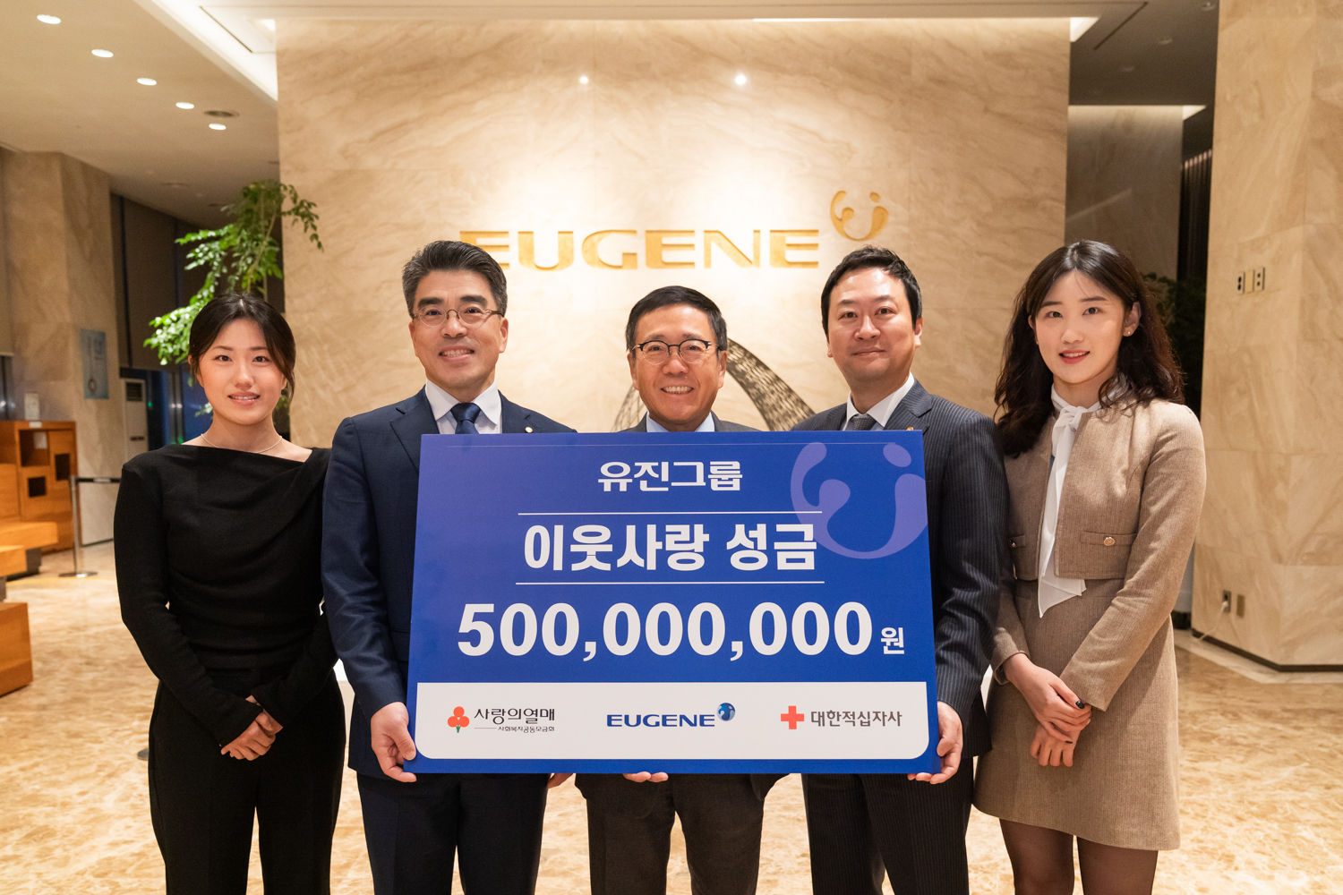 유진그룹, 향후 5년간 미디어에 2조원 투자 발표
