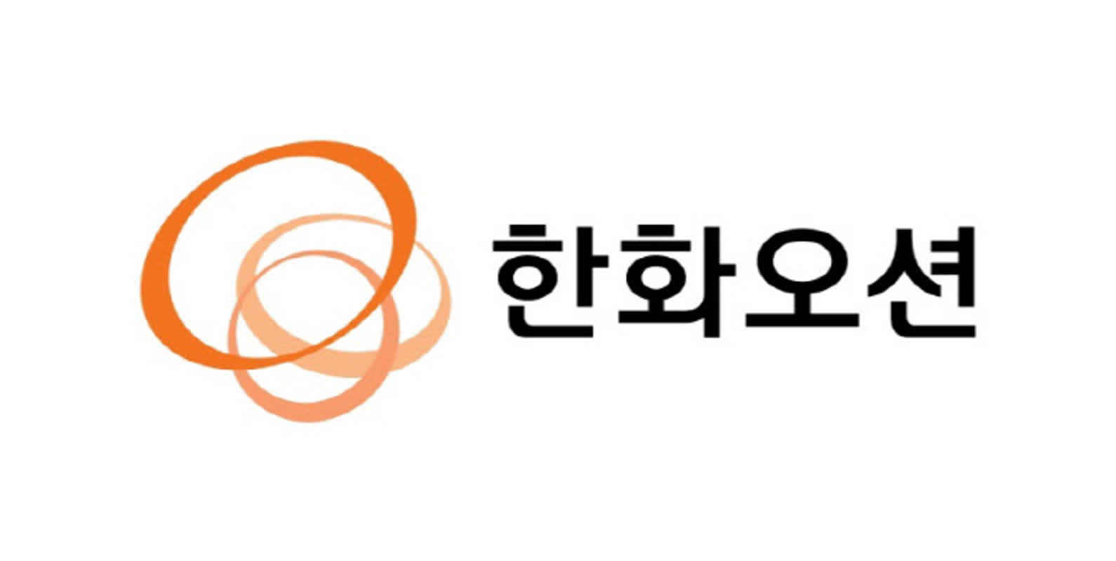한화오션, 7월 10일 20억 달러 선물환 매도…헤지 비율 70% 이상으로 상향
