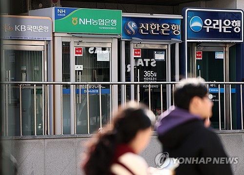 시중은행 정기예금 3%대 복귀, 기업 자금 유치 분주