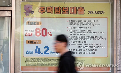주한미군 사령관 발언·주담대 금리 하락 등 5월 말 주요 이슈