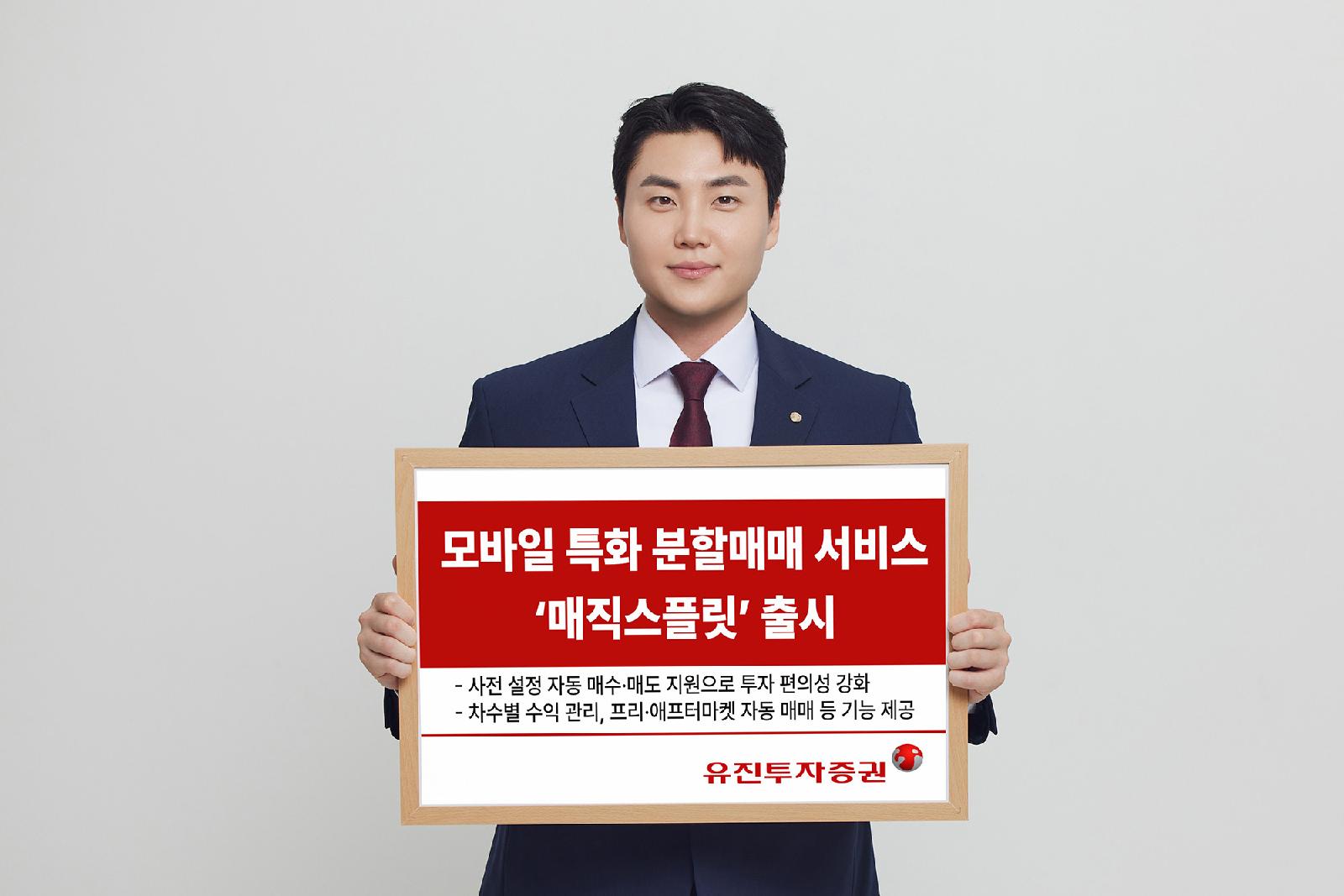 8일 국내 기업 5곳, 결제·물류·투자 서비스 잇단 발표