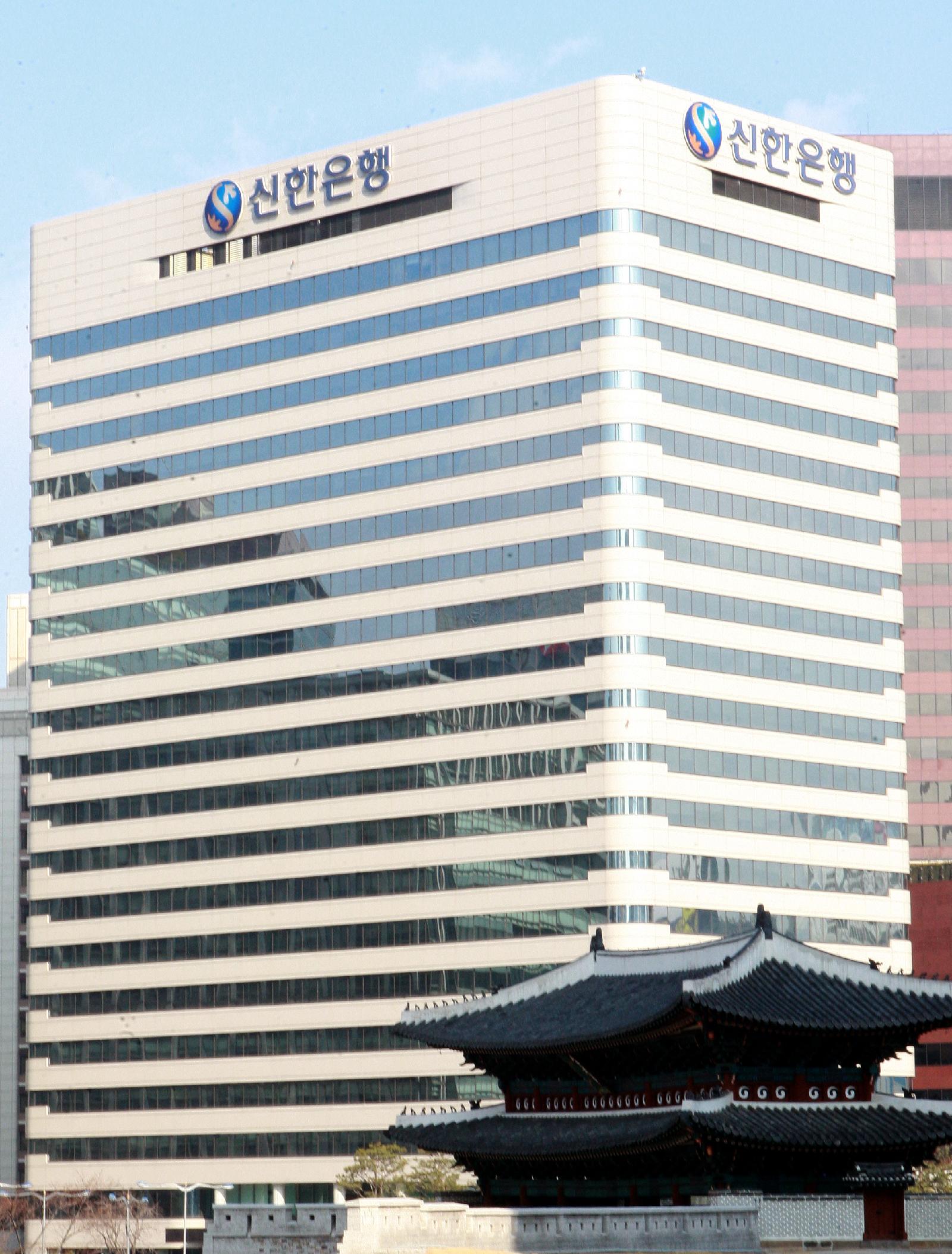 은행권, 신용대출 조인다…신한 비대면 접수·하나 최대 1억 제한