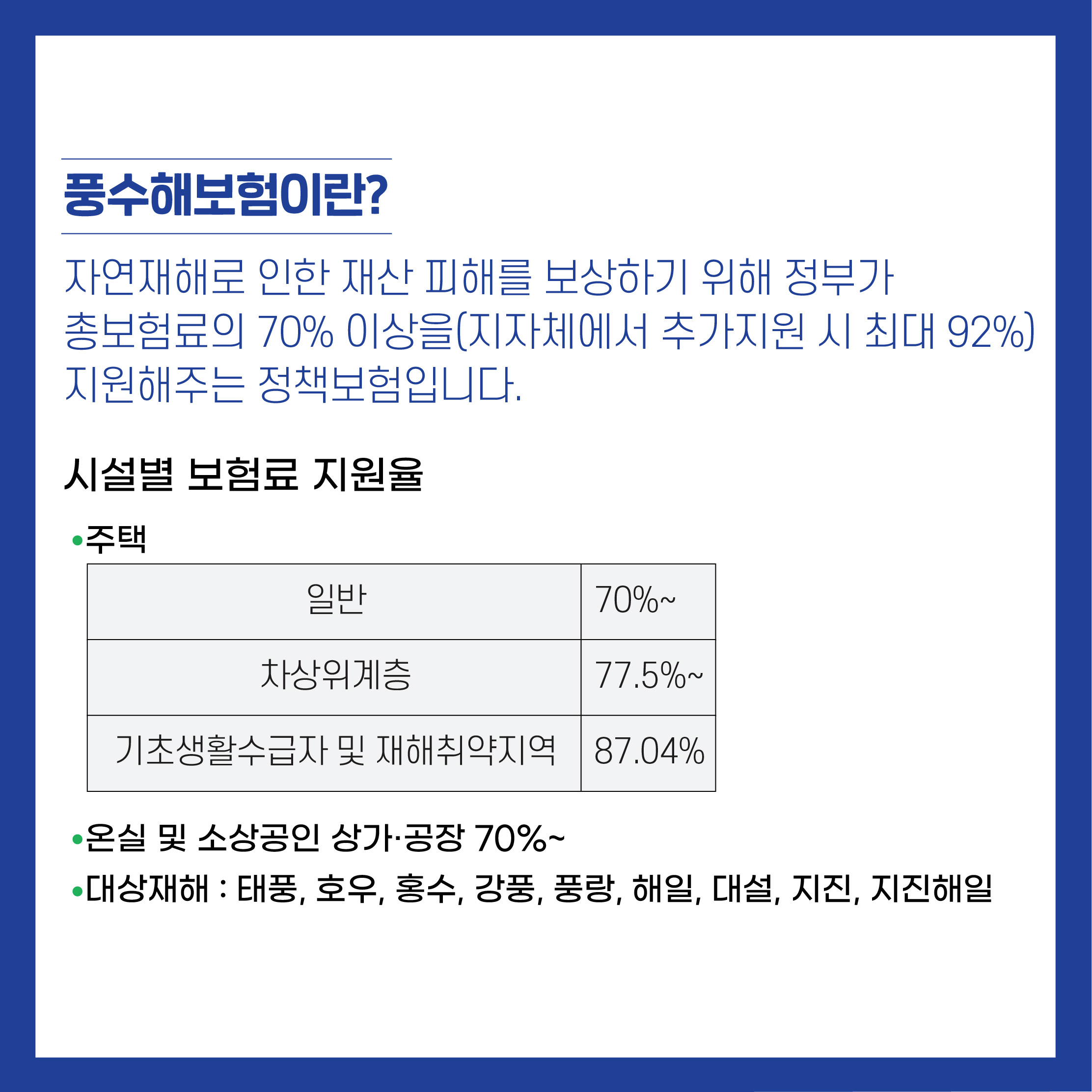 이마트, 29조3천억원 매출 전망 조정할까 스타벅스 변수