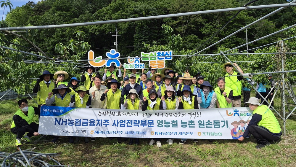 정용진, '스벅 탱크데이' 공개사과·진상조사 결과 공개