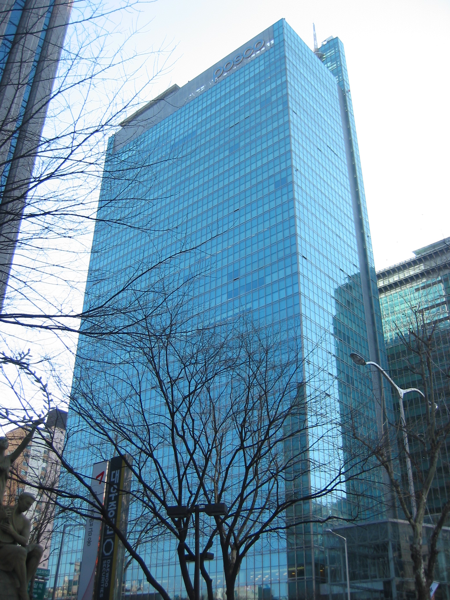 POSCO - Wikipedia