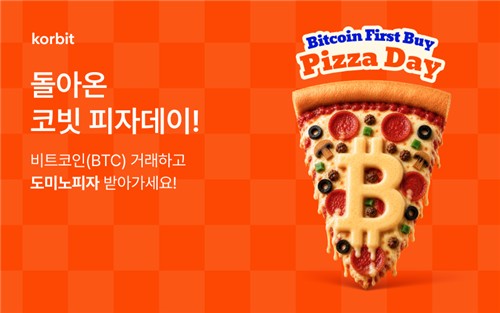 HD현대사이트솔루션·카카오모빌리티, 물류 AI 개발