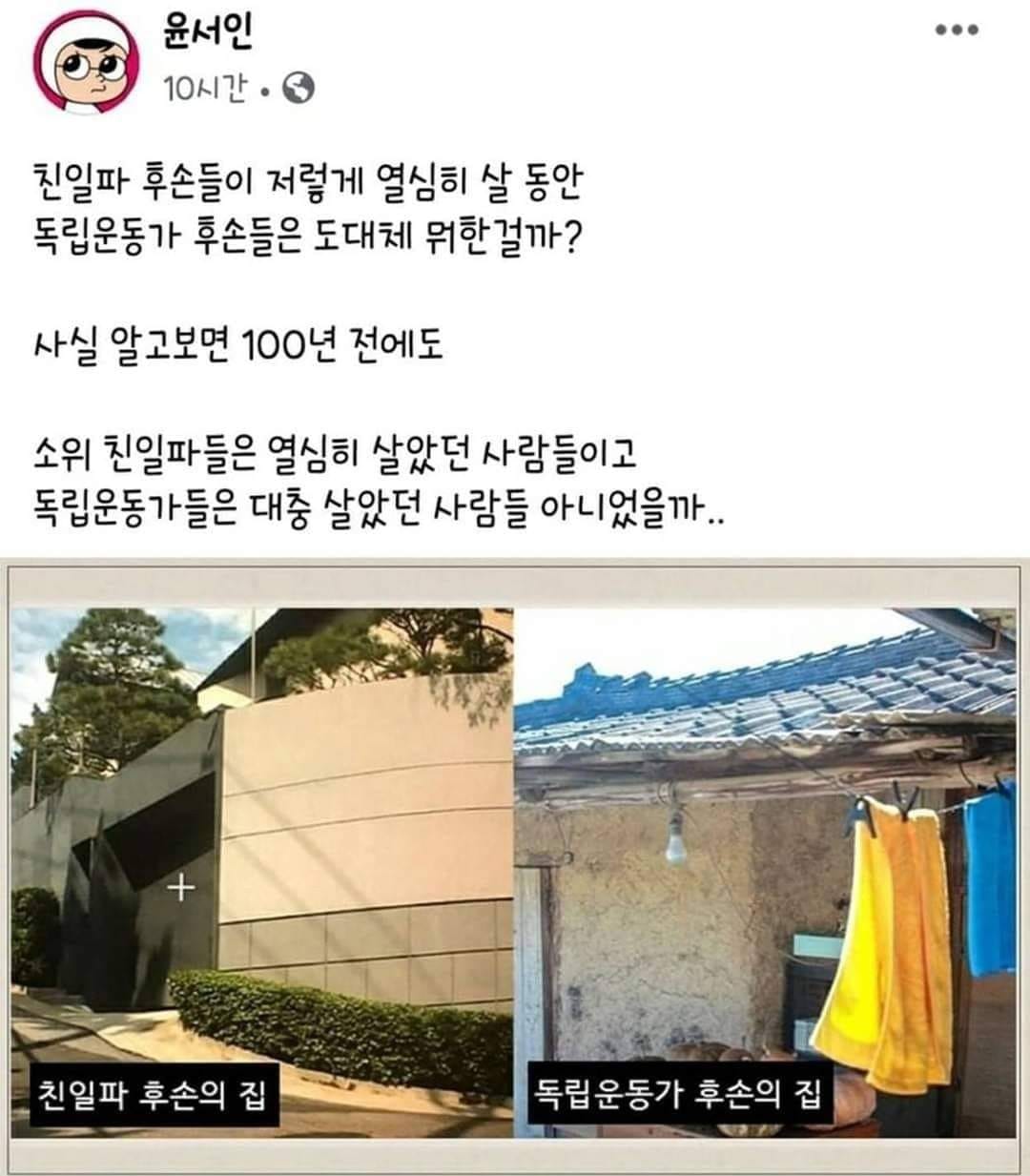 이승환 고소·경찰 위장수사·손흥민 멕시코 훈련 현장 소식