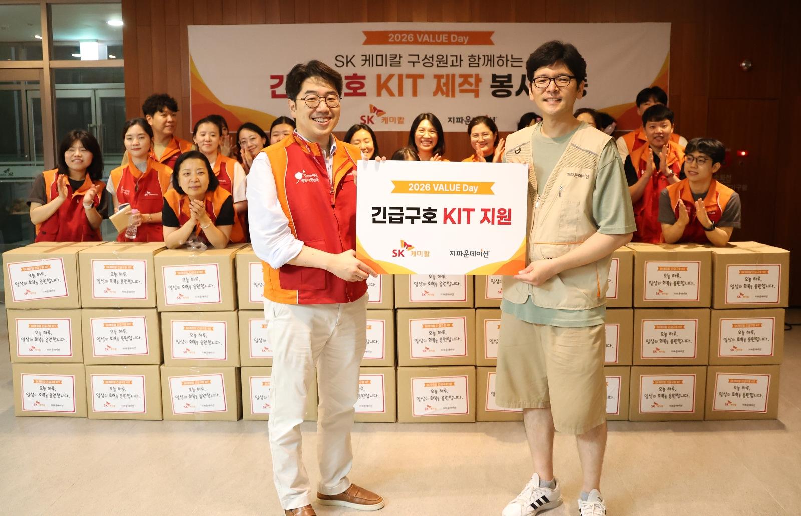 현대산업개발 5,852억 수주·SK케미칼 긴급구호 키트 400개 제작 소식