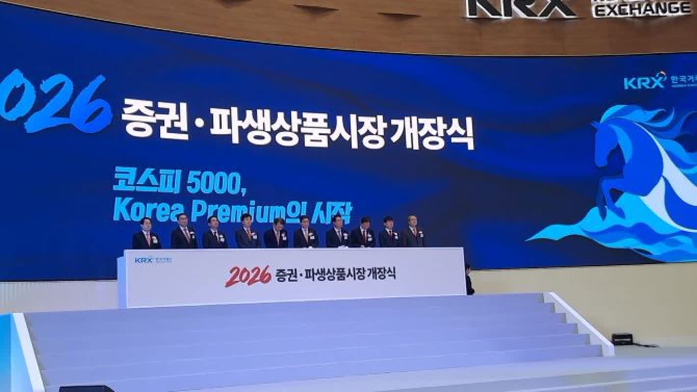 코스피 사상 첫 종가 8,000 돌파·시가총액 6천581조 원