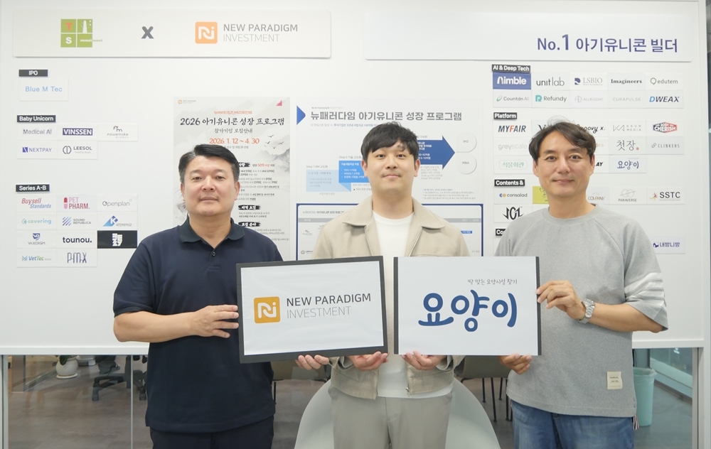 넥스트아이 회원 30만 돌파·포커스에이아이 ISMP 구축 완료