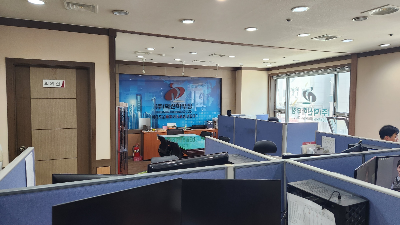 Welcome to Duckshin EPC::