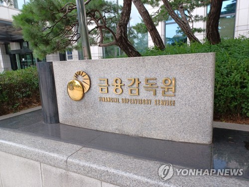 NH농협, 주담대 중도상환해약금 6월 30일까지 면제