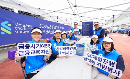 LG, 청년 1,000명 대상 직무교육 하반기 가동