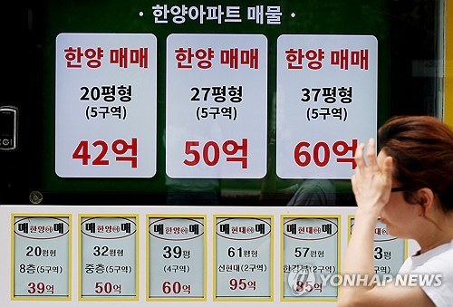 양도세 중과 유예 뒤 집값 급등, 삼성전자·SK하이닉스 영향