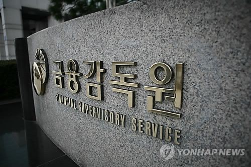 금감원, 회계법인에 감사품질 우선 경고…투자자 유의