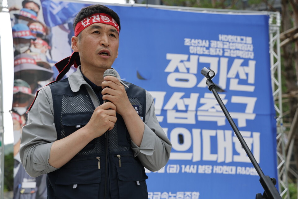 대법원, HD현대중공업에 하청 교섭 의무 없음 확정