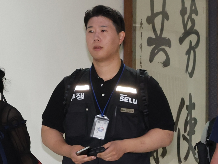 삼성 노조, 임금 일부 지역화폐 지급 법안 즉각 철회 요구