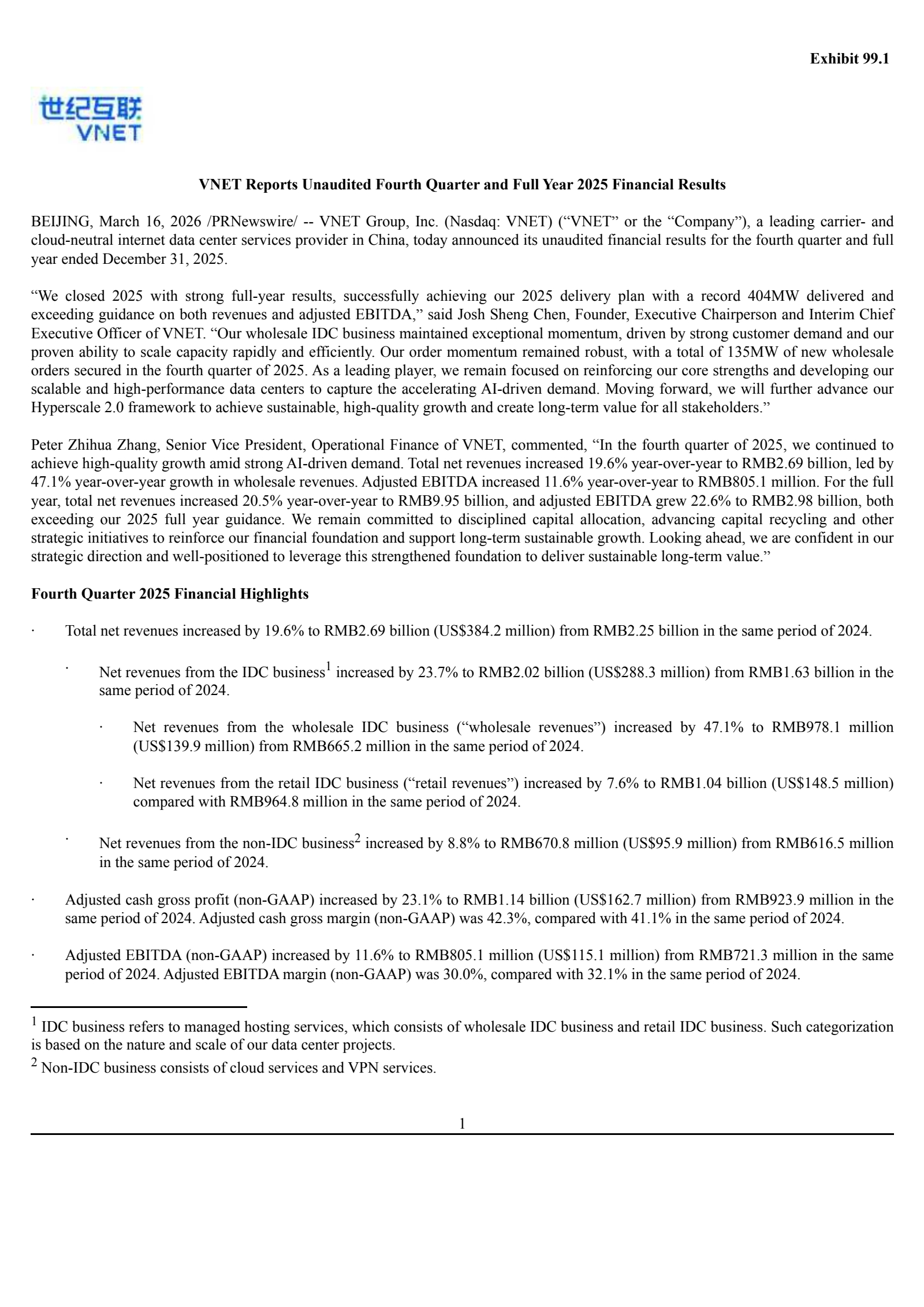 VNET Q4 2025 Earnings Report on 3/16/2026