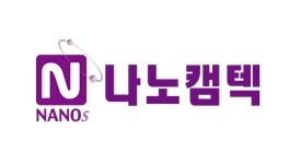 나노캠텍, 비핵심 자산 처분으로 172억원 현금 확보