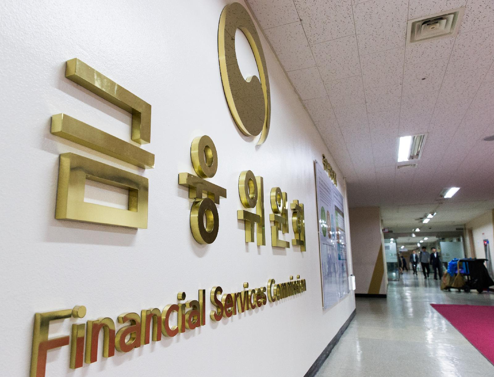 금융당국, 외상매출채권 상환청구권 3.6조원 단계적 폐지 추진