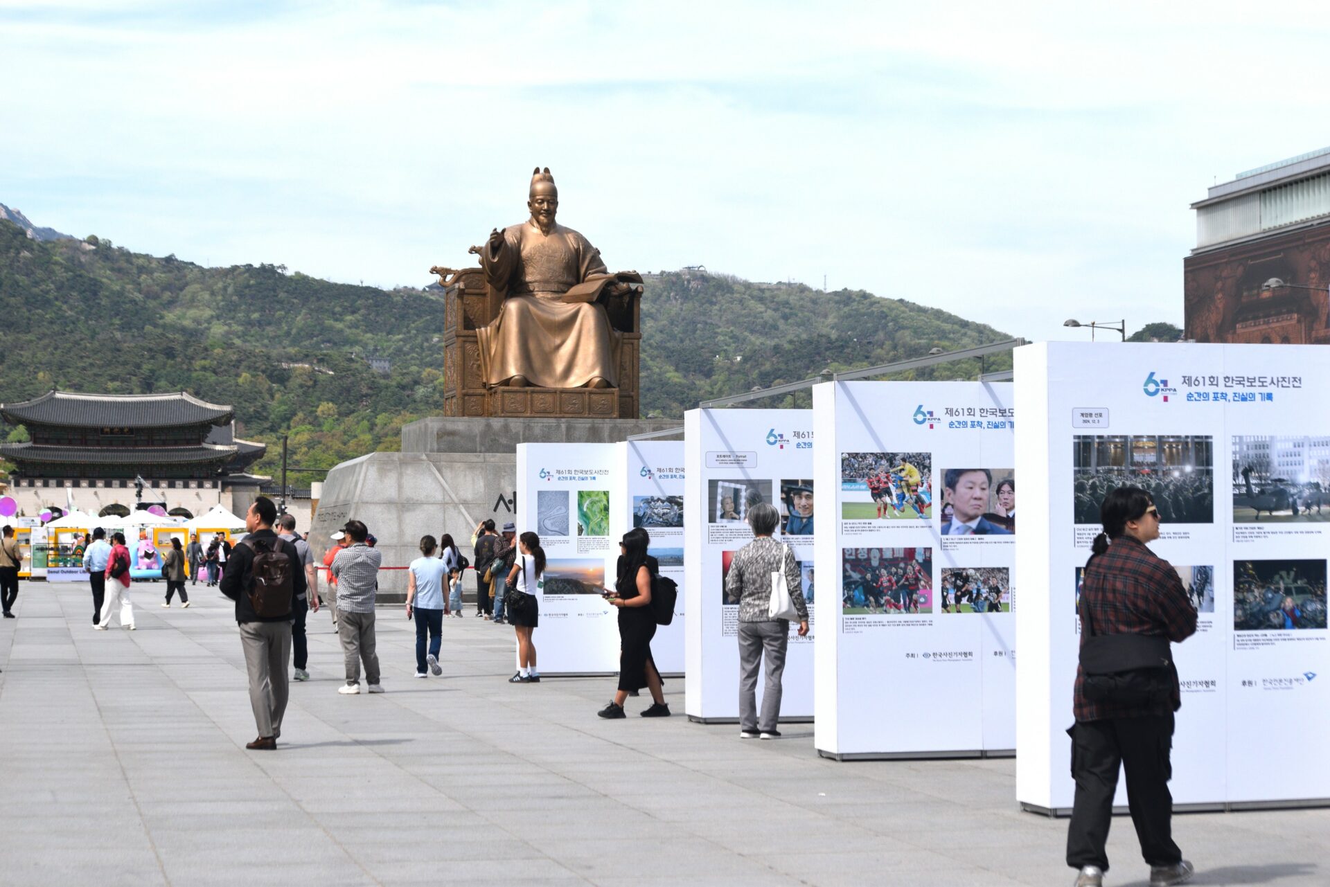 Korea Press Photographers Exhibit 2025: “Capture the decisive events and document the trut