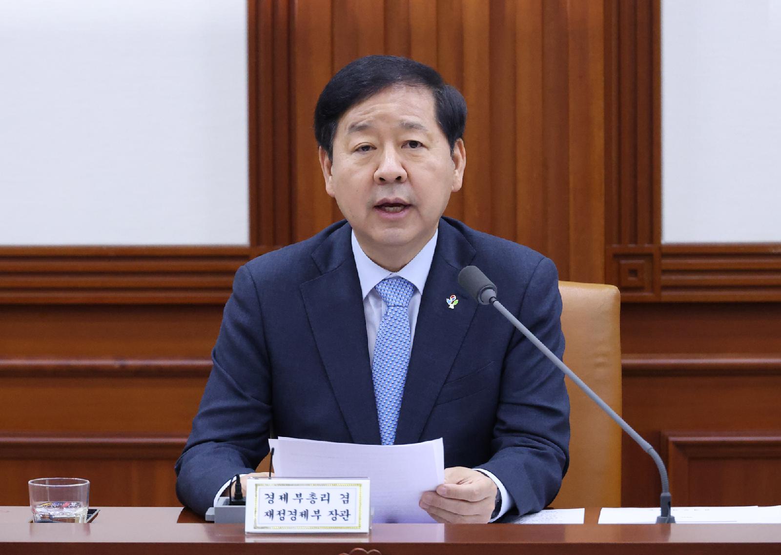정부, 장성 AI 데이터센터 조기 가동 추진·원화 1,540원대 급락