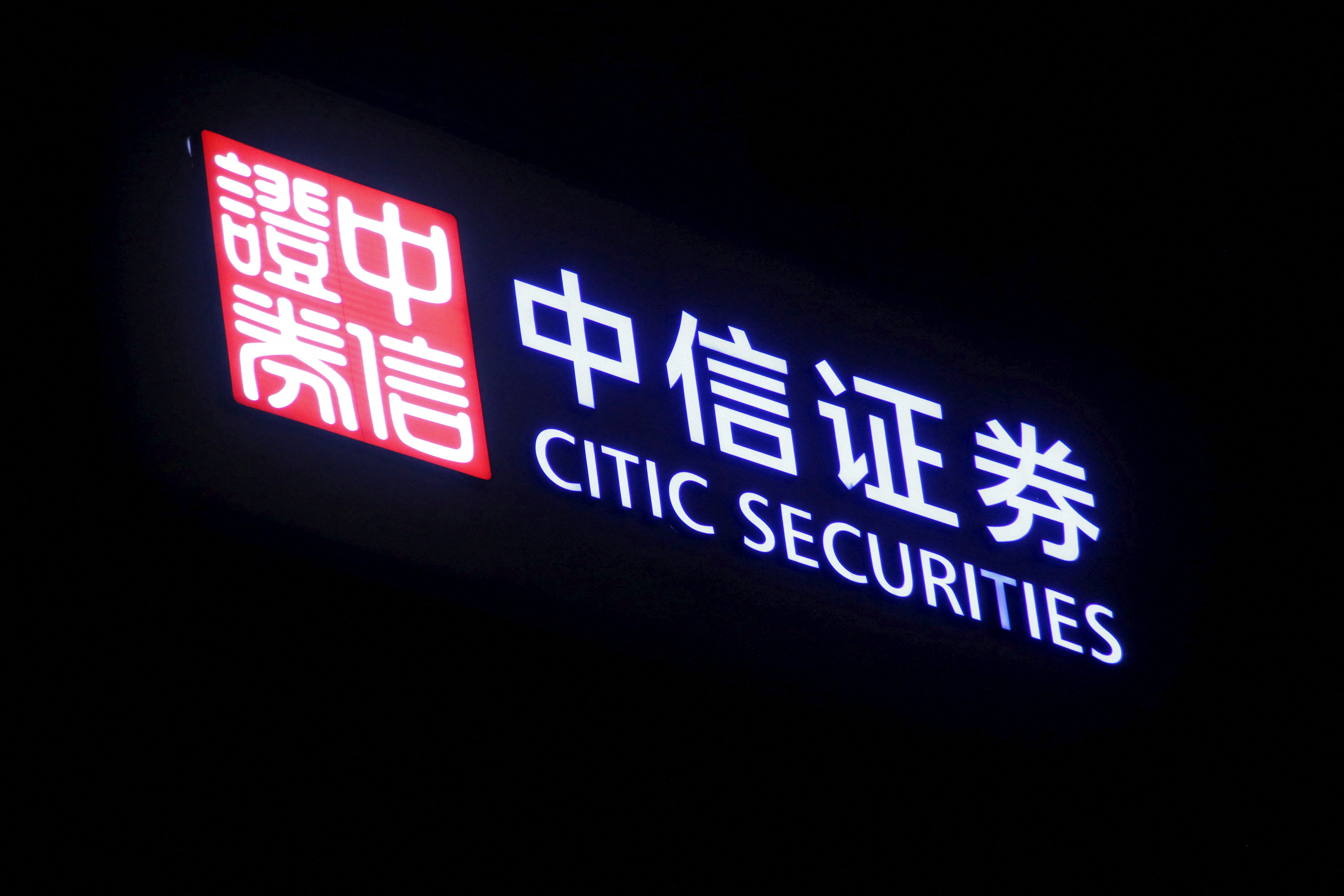 CITIC Securities Co Ltd