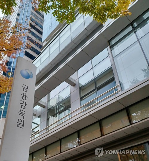 금감원, 6개 도시서 기업공시 설명회 개최…광주·대전 22·23일