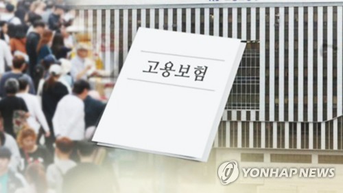 실업급여 17조 원 넘고 고용보험 적자 6,000억