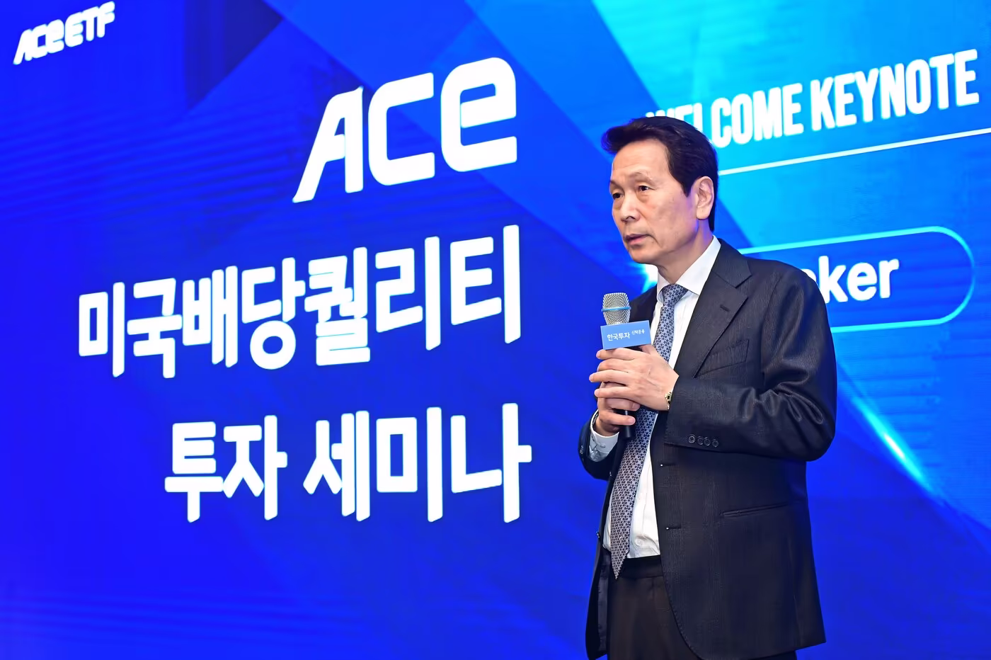 한국투자신탁운용, 액티브 ETF 4종 이달 상장폐지·NAV 기준 환매
