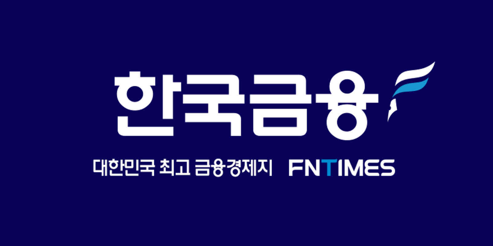 한국은행 부서장 인사 발표, 금융통화위원회실장에 조용범 선임