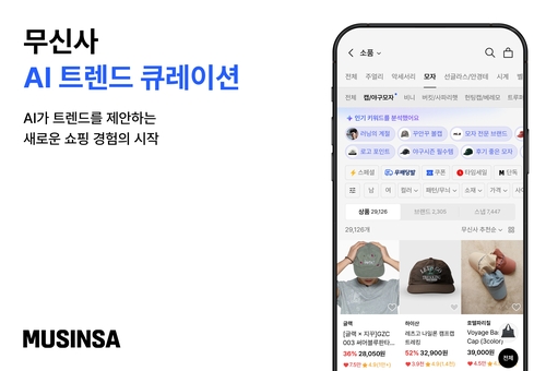 삼성에피스 6.7조원 창출 발표·실손보험 적자 2조원