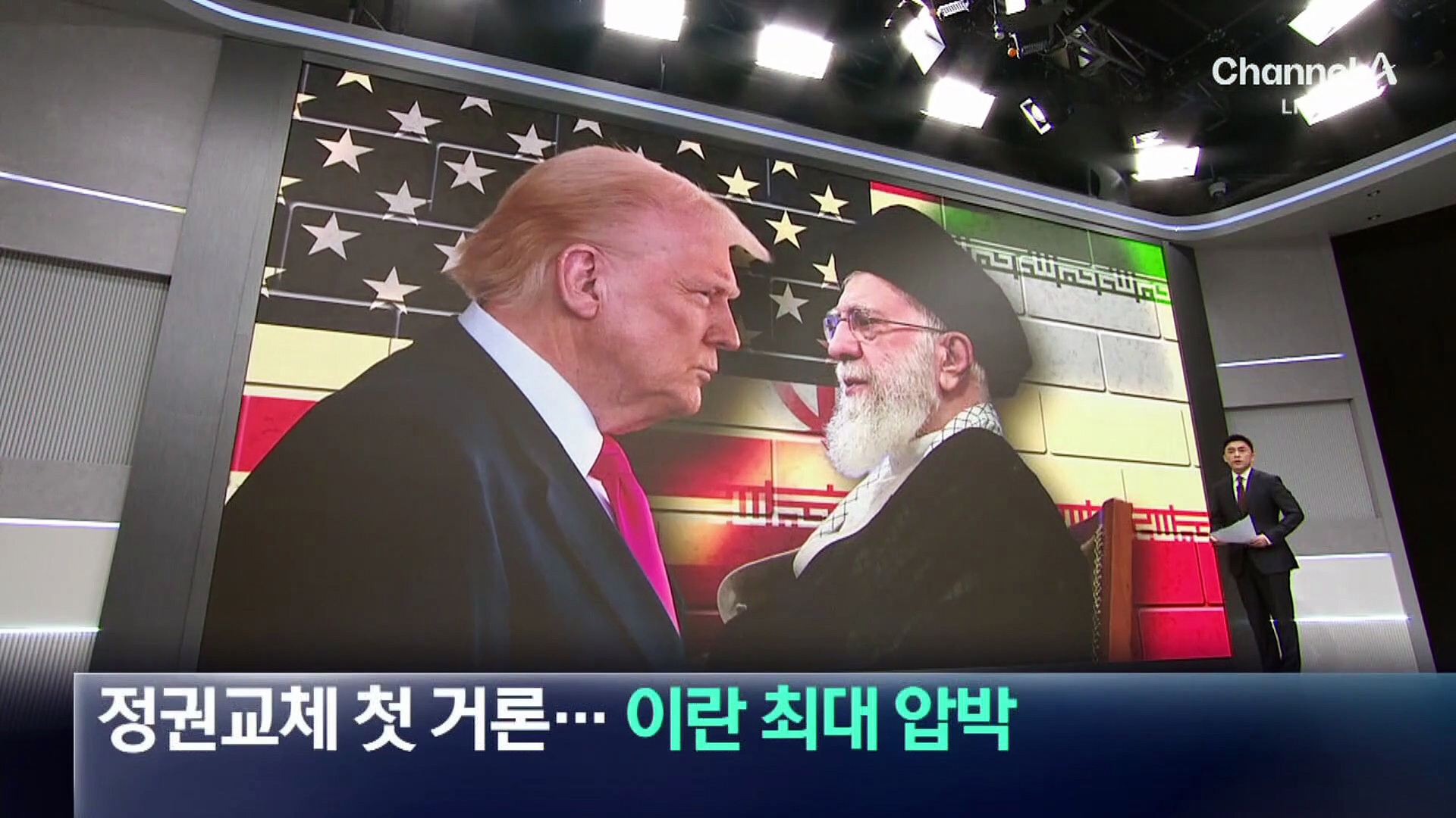 트럼프, 이란 성과·원유 보유 강조·금리 인하 희망 발언