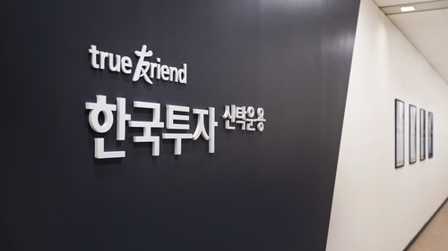 한투운용, 스페이스X IPO 참여 발표…헥토콘 상장도 잇따라