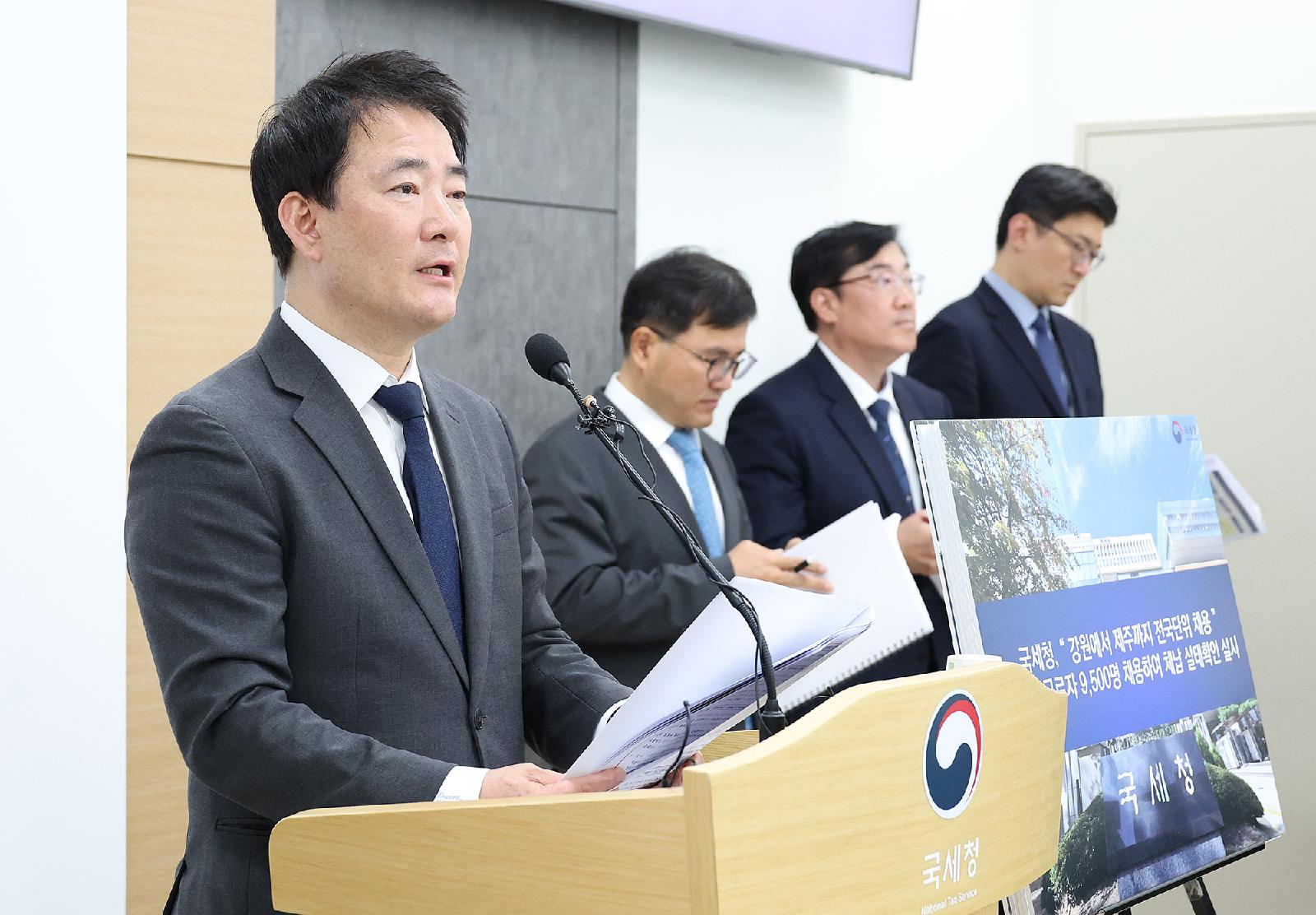 국세청 9,500명 뽑아 130조 원 체납 확인