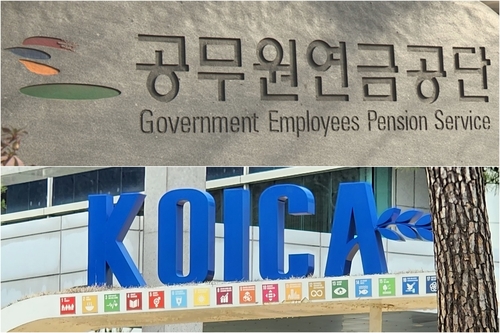 공무원연금·코이카 기관장 해임 건의…16곳 낙제
