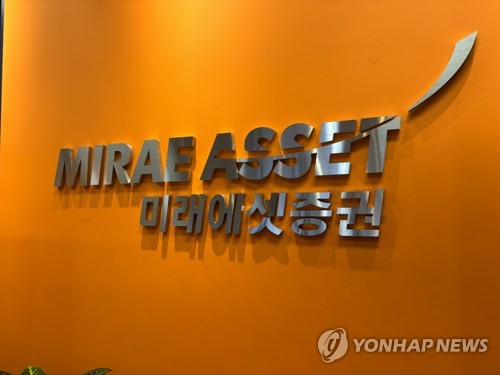 코스피 장중 사상 첫 9000 돌파, 반도체가 견인