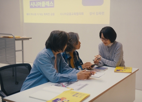 이란 종전·매파 연준에 시장 약세, 바이오·AI 협력 잇따라